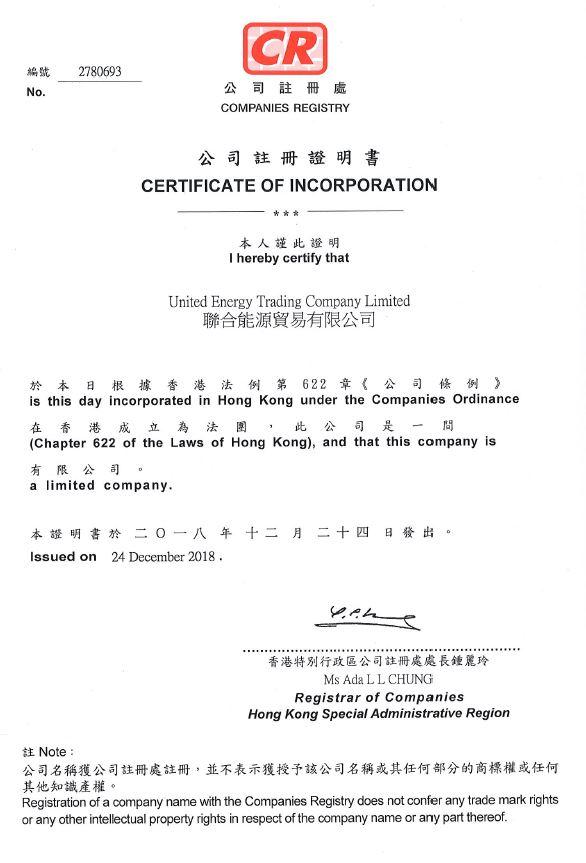 Registro de United Energy en Hong Kong